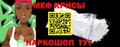 стаф Ачхой-Мартан