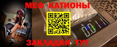 стаф Ачхой-Мартан