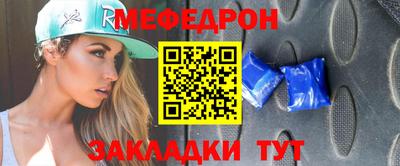 стаф Ачхой-Мартан