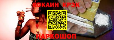 кокаин колумбия Баксан