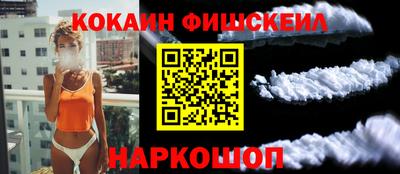 кокаин VHQ Аша