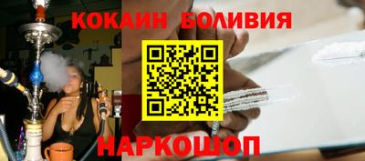 кокаин VHQ Аша