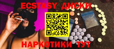 стаф Ачхой-Мартан