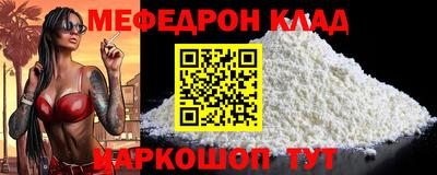 стаф Ачхой-Мартан