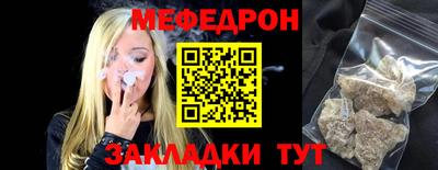 стаф Ачхой-Мартан