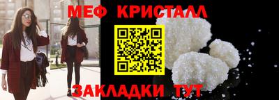 стаф Ачхой-Мартан