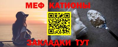 стаф Ачхой-Мартан