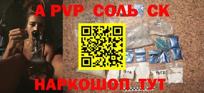 кокаин VHQ Аша