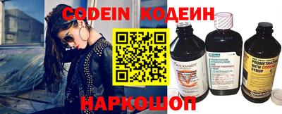 стаф Ачхой-Мартан