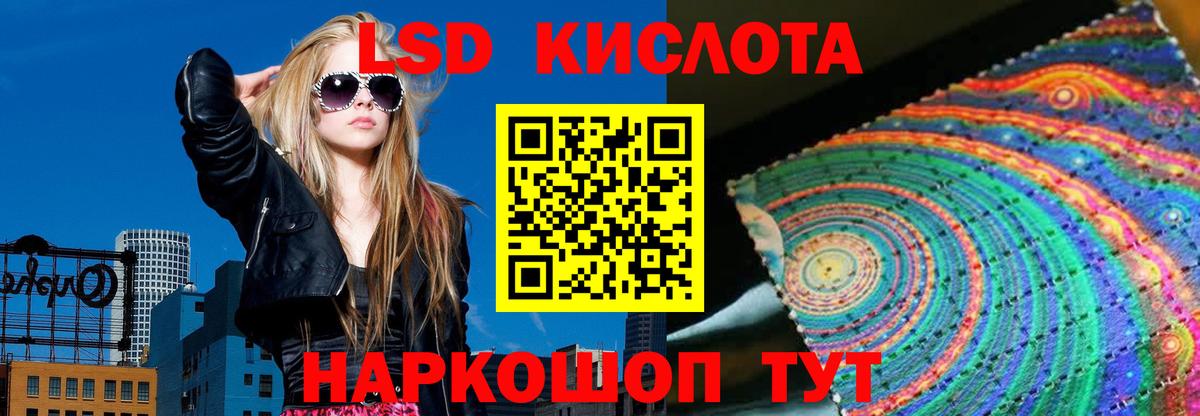 Лсд 25 экстази ecstasy  Вход с VPN  Зеленогорск  ЛСД экстази  ЛСД экстази ecstasy 