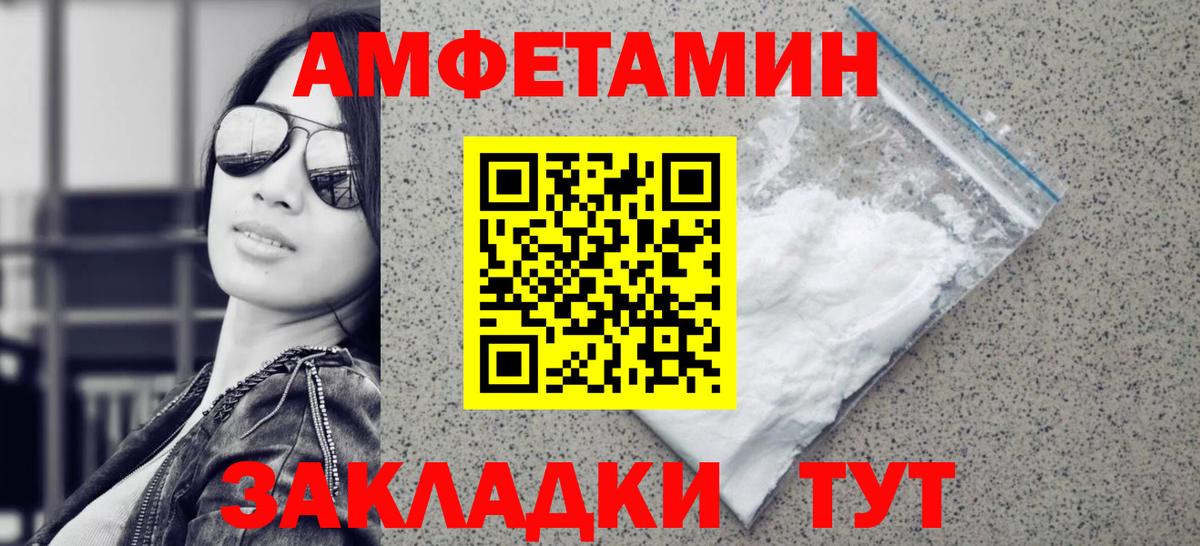 Метамфетамин  Вход с VPN  Метамфетамин пудра  Зеленогорск  Метамфетамин пудра 