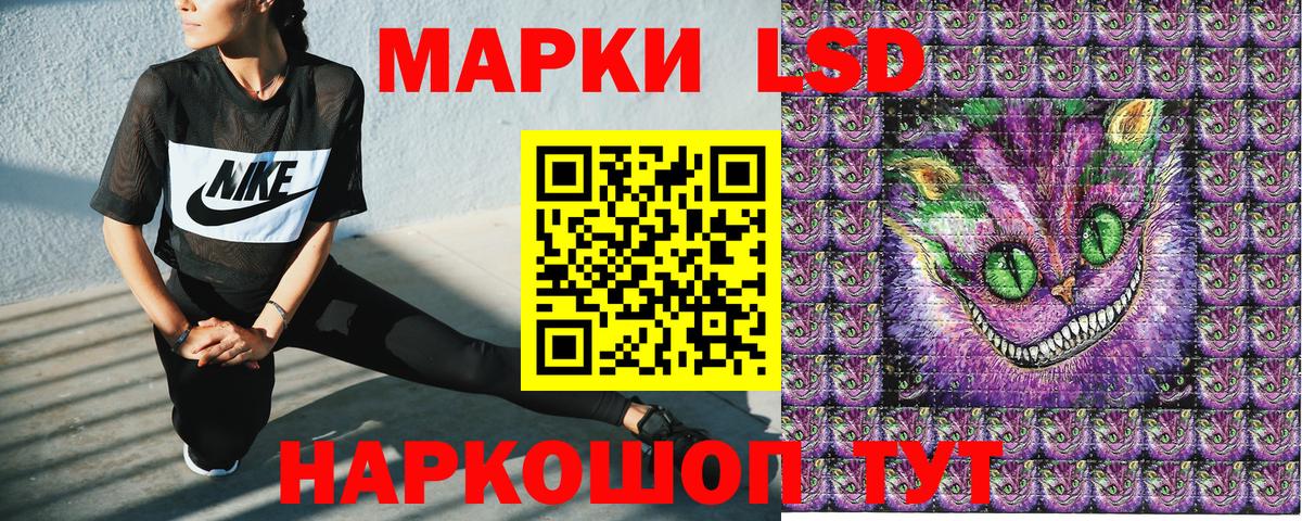 Марки 25I-NBOMe 1500мкг Зеленогорск