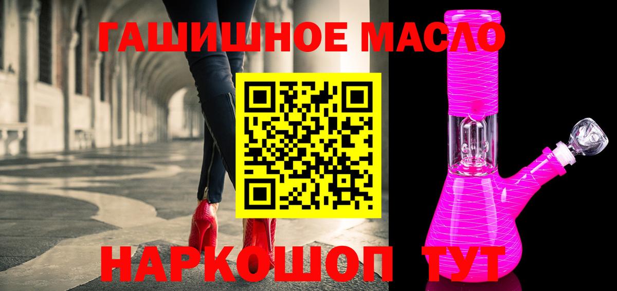 ТГК концентрат Зеленогорск