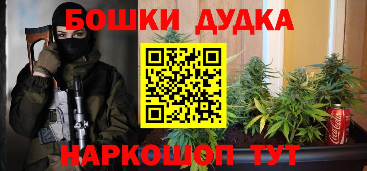 Шишки марихуана MAZAR  Вход с VPN  Бошки марихуана гибрид  Шишки марихуана THC 21%  Зеленогорск 