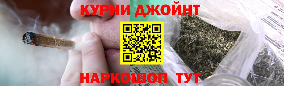 Конопля MAZAR Зеленогорск